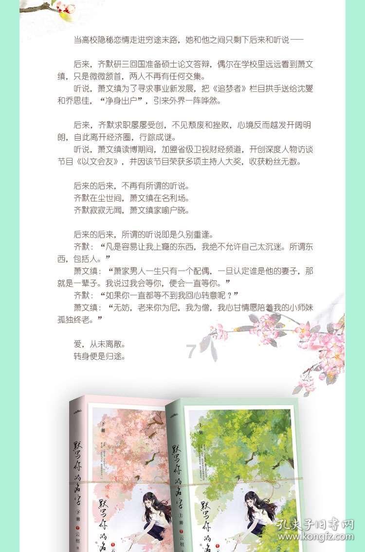 杀手6