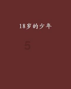 珍宝在溥仪手里卖出了白菜价,仅有一件例外,他贴身保护26年
