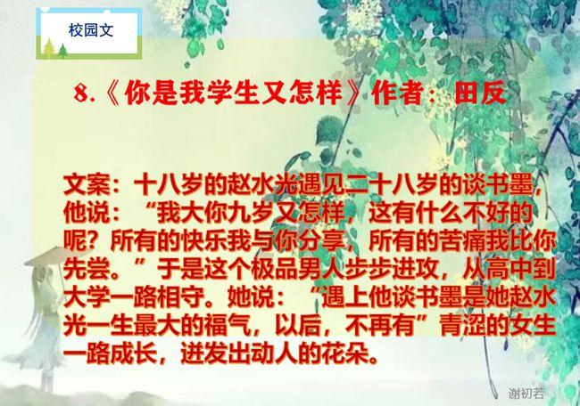 剑网3重制版