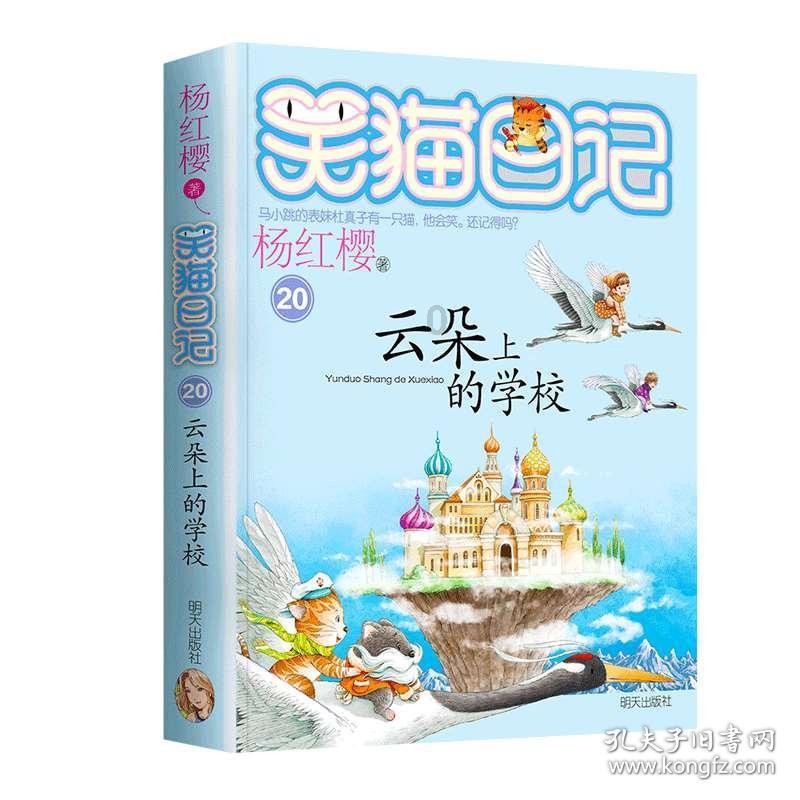 引球进框选关版