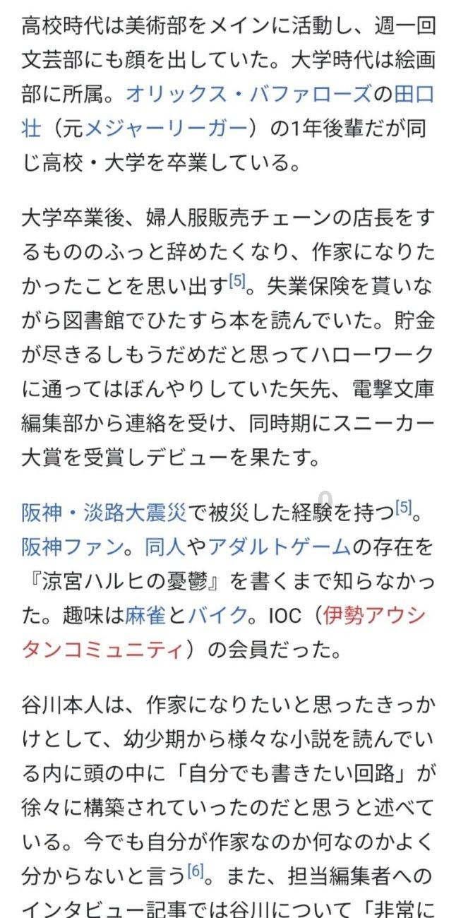 火龙冒险