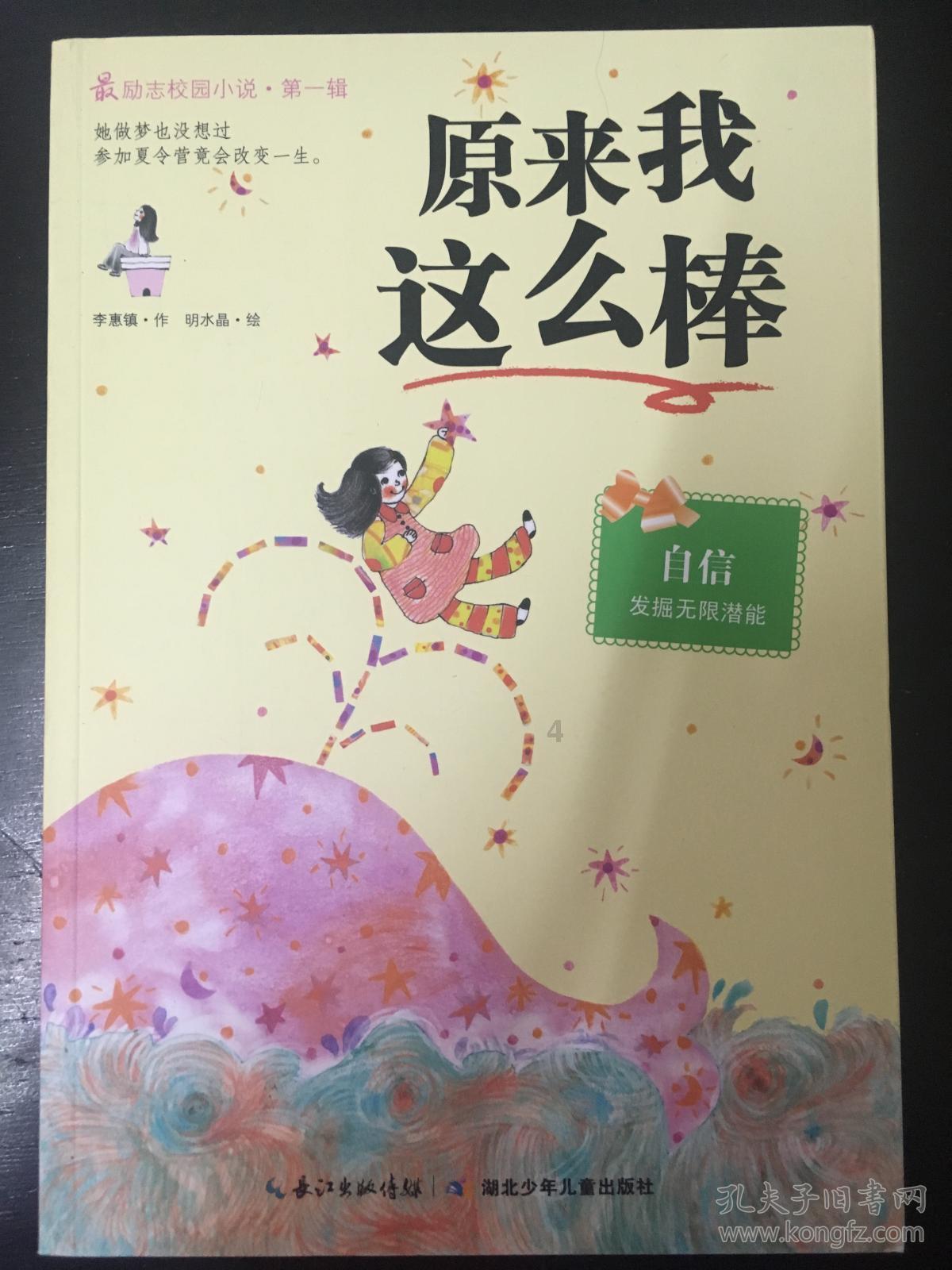 崖柏手串穿绳没弹力游戏画面