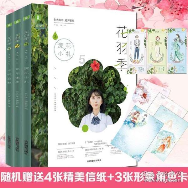 弹球扣篮